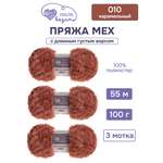 Пряжа для вязания Люблю Вязать 100г 55м 3шт