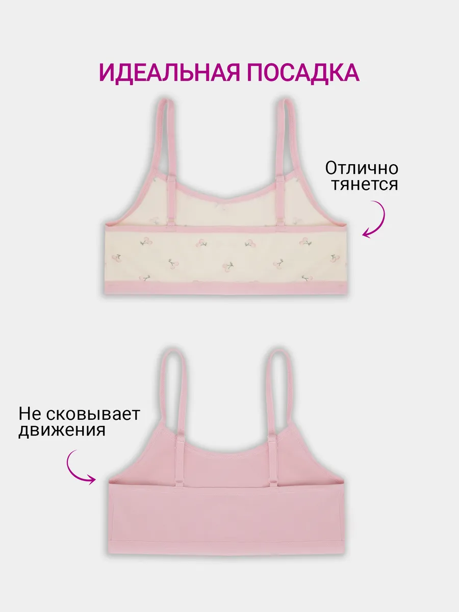 Топ 2 шт Mark Formelle (Марк Формэль) 517718-2/персиковые вишенки на молочном +розовый - фото 3