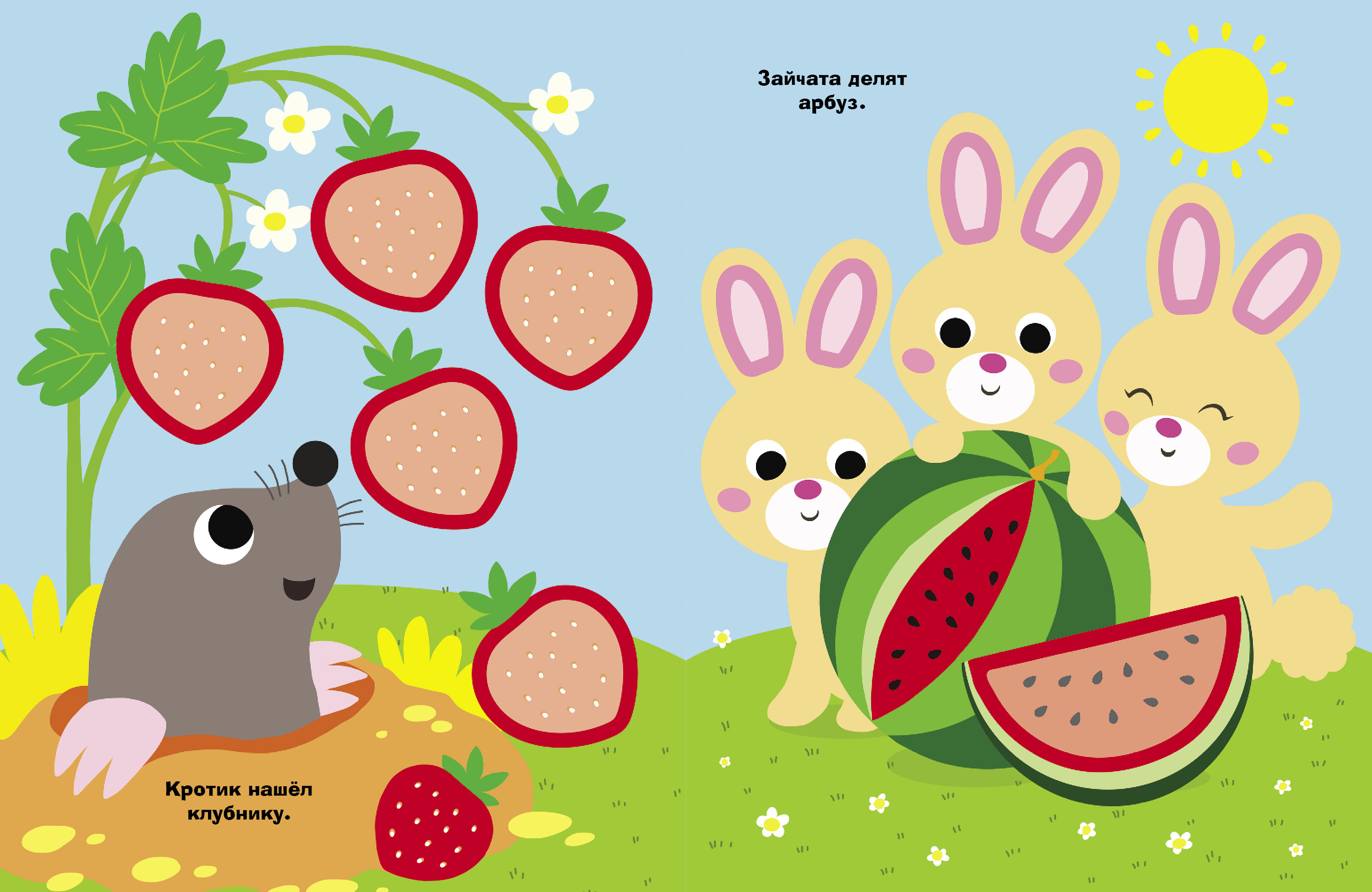 Комплект книг Стрекозa Развитие ребенка - фото 6