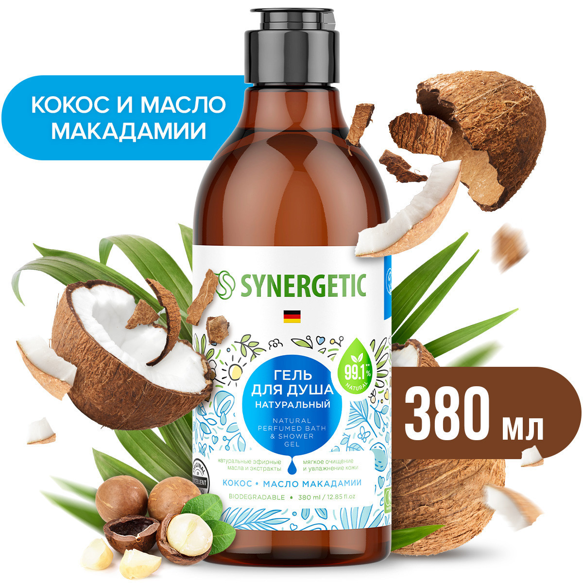 Набор средств Synergetic - фото 3