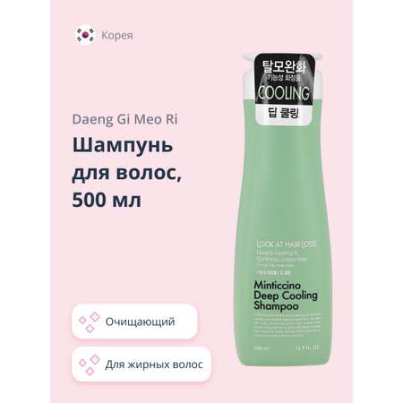 Шампунь Daeng Gi Meo Ri