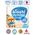Подгузники Kioshi XXL 34 шт.