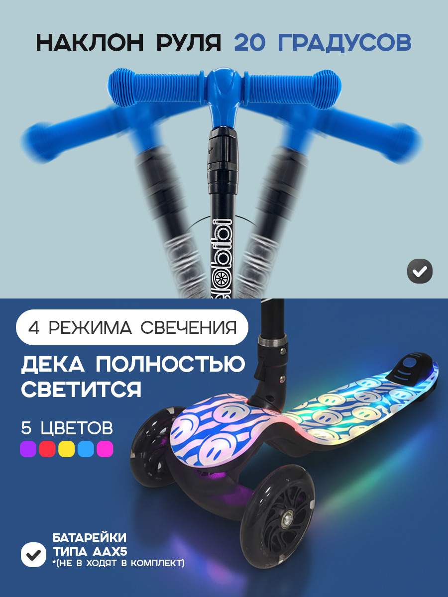 Самокат Velobibi трехколесный - фото 4