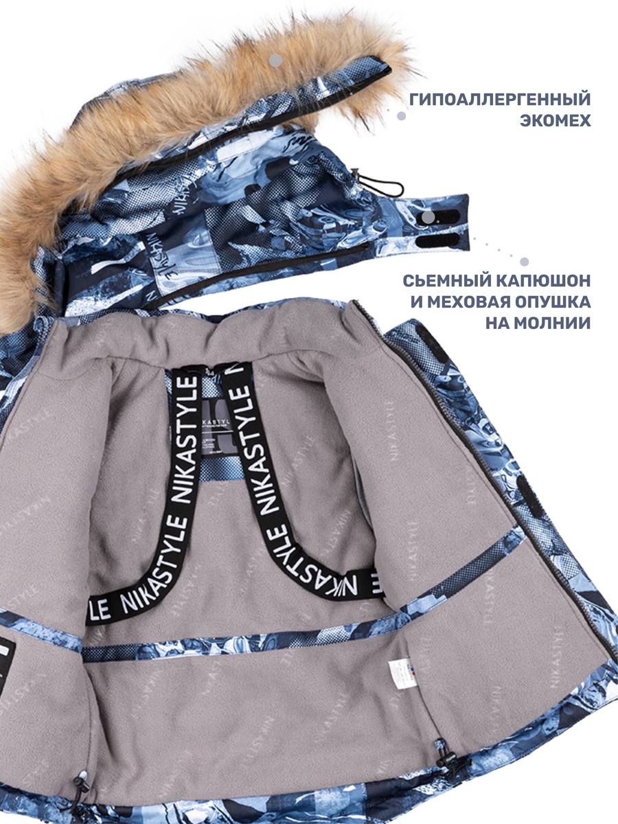 Костюм NIKASTYLE 7з1324 нефть - фото 9