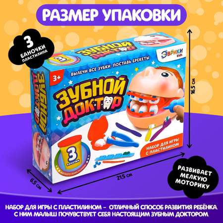 Пластилин Эврики