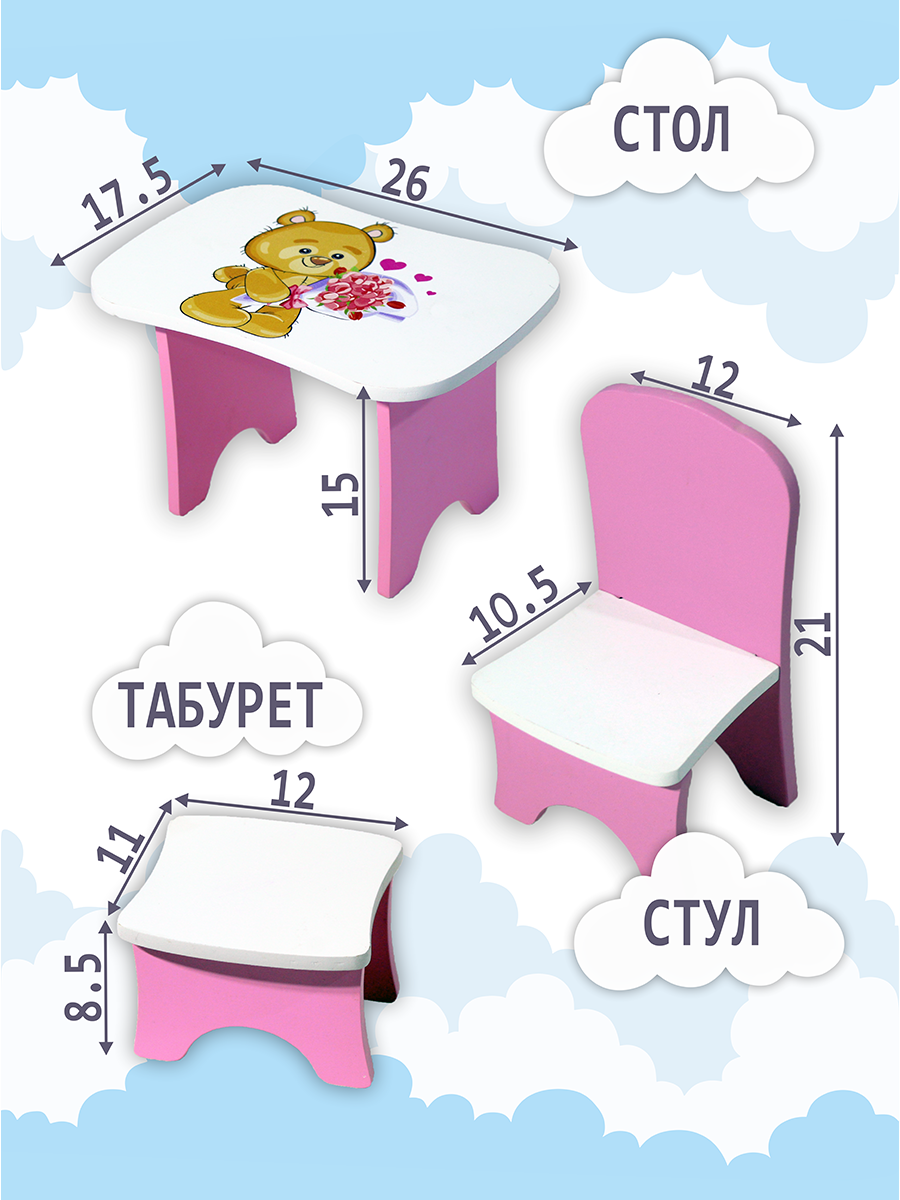 Аксессуар для кукол ViromToys кукольный интерьер Мд1511 - фото 4