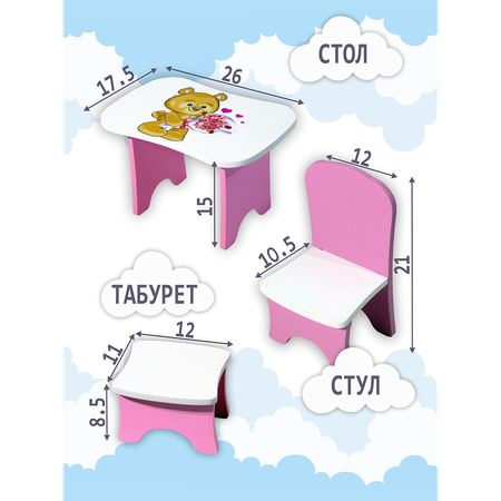Аксессуар для кукол ViromToys кукольный интерьер