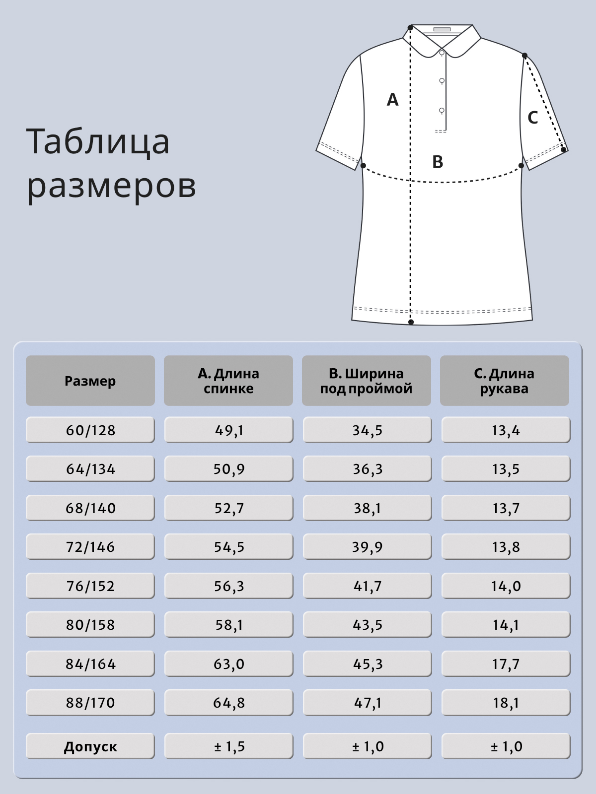 Блузка Ladno 249тр/белый - фото 6