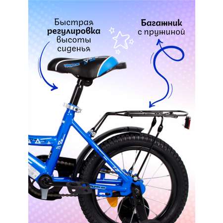 Двухколесный велосипед NRG BIKES 14 дюймов