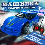 Болид РУ 1TOY 1:22