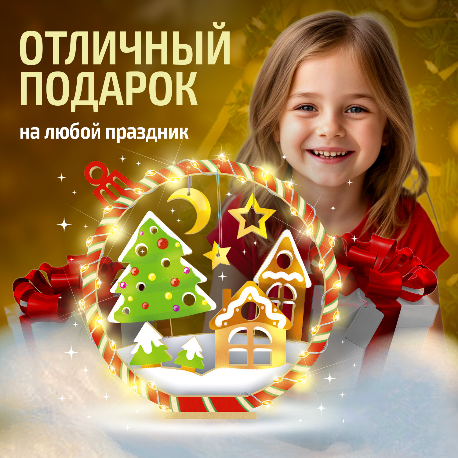 Набор для творчества Десятое королевство Декор Волшебная деревня роспись красками - фото 8