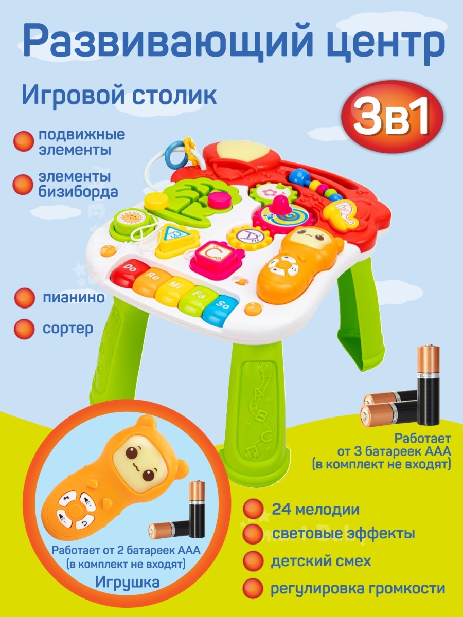 Ходунки Smart Baby - фото 5