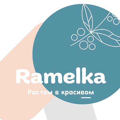 Ramelka