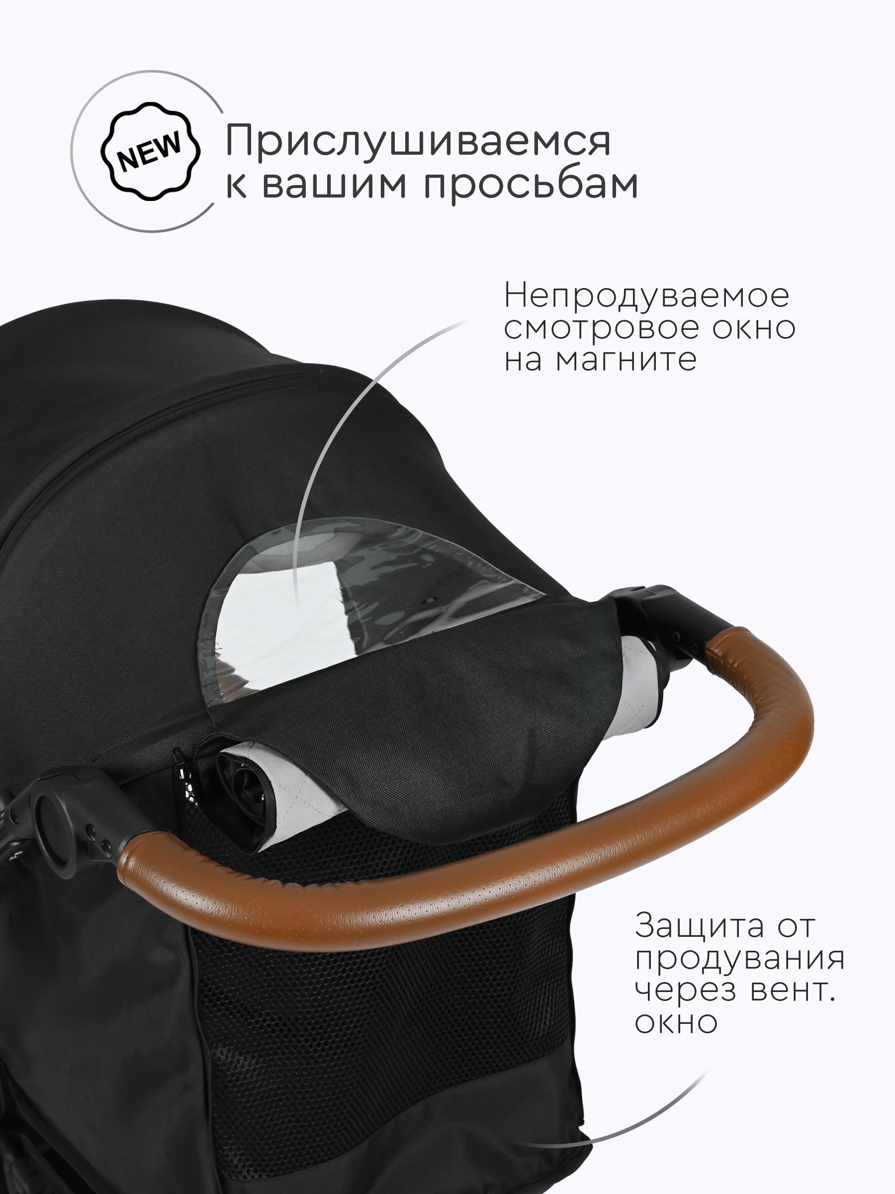 Коляска прогулочная Tomix Stella Lux черный - фото 18