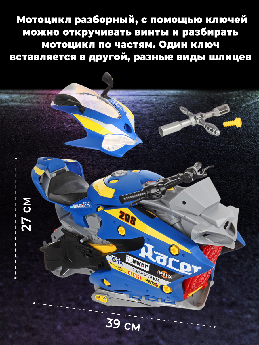 Игрушка Veld Co - фото 8