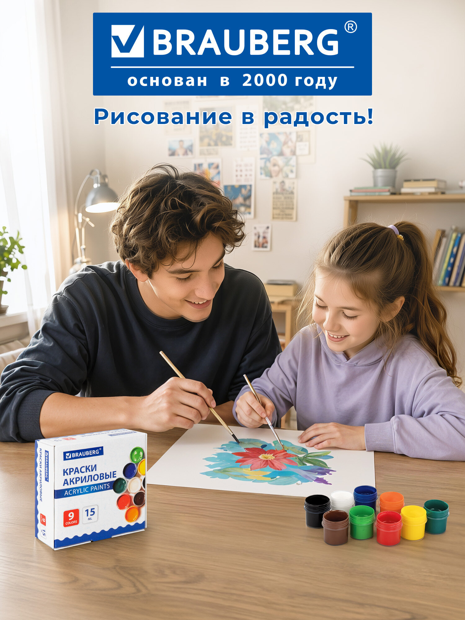 Краски акриловые Brauberg 9 цв. - фото 7