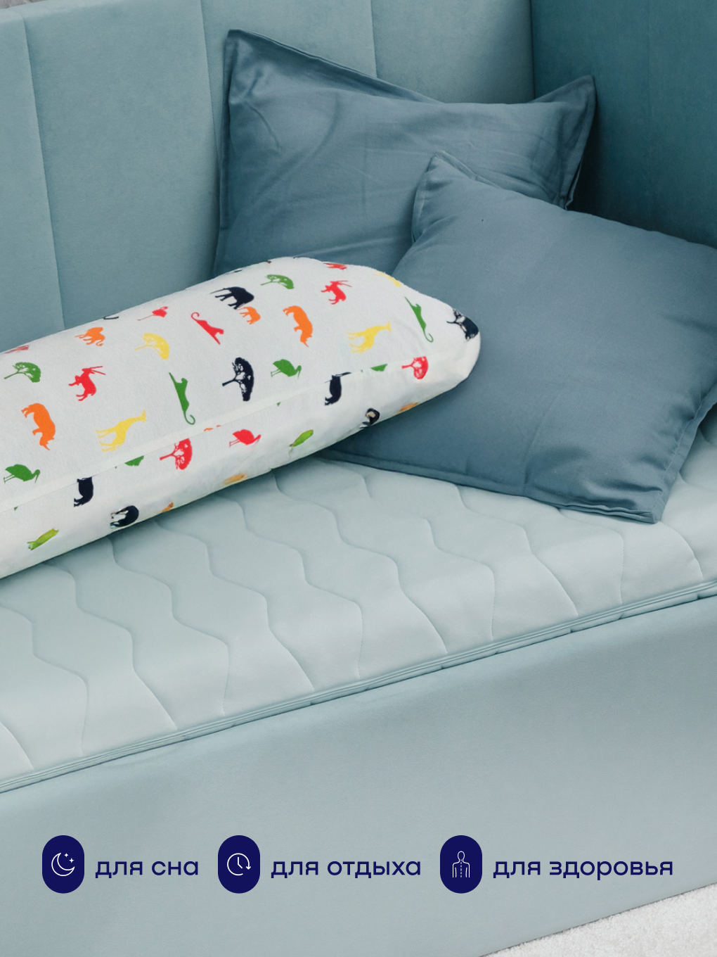 Подушка детская buyson БайКомфи Африка 35 x 160 см - фото 7