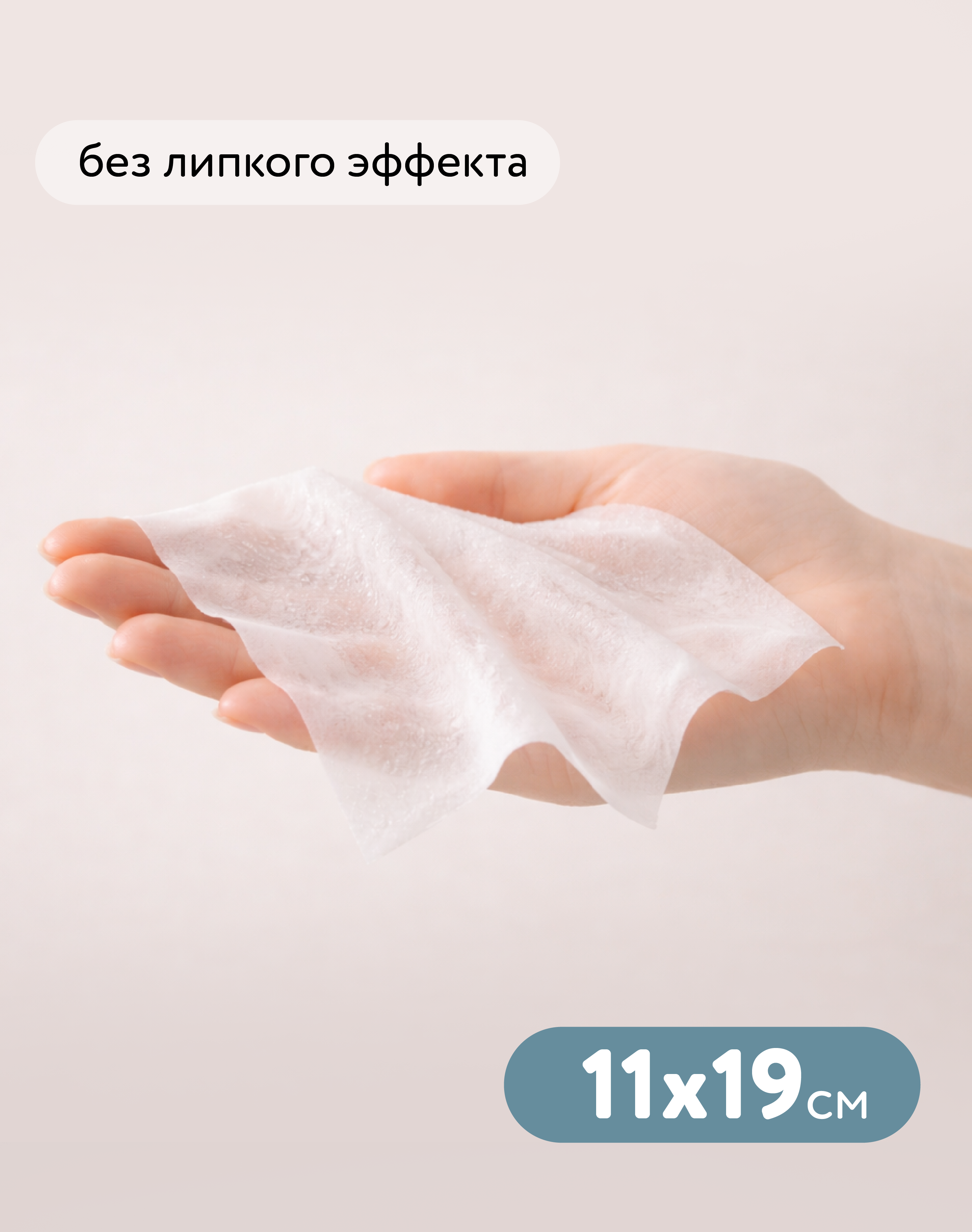 Влажные салфетки BabyGo 60 шт. - фото 5