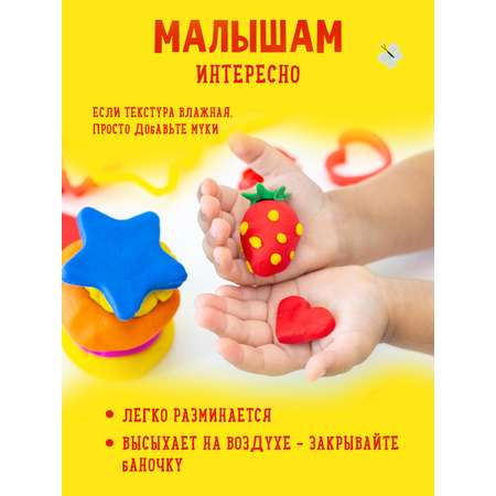Масса для лепки Каляка-Маляка