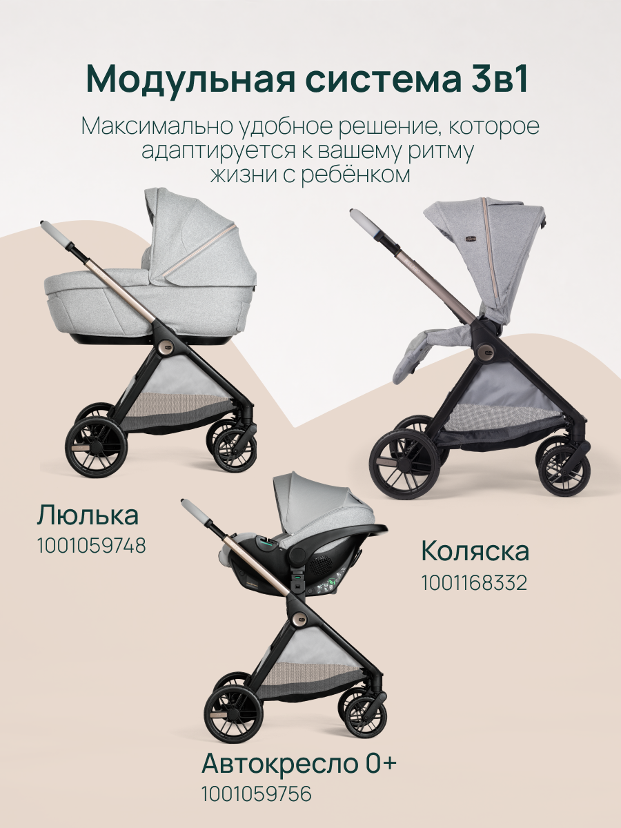 Люлька Chicco - фото 16