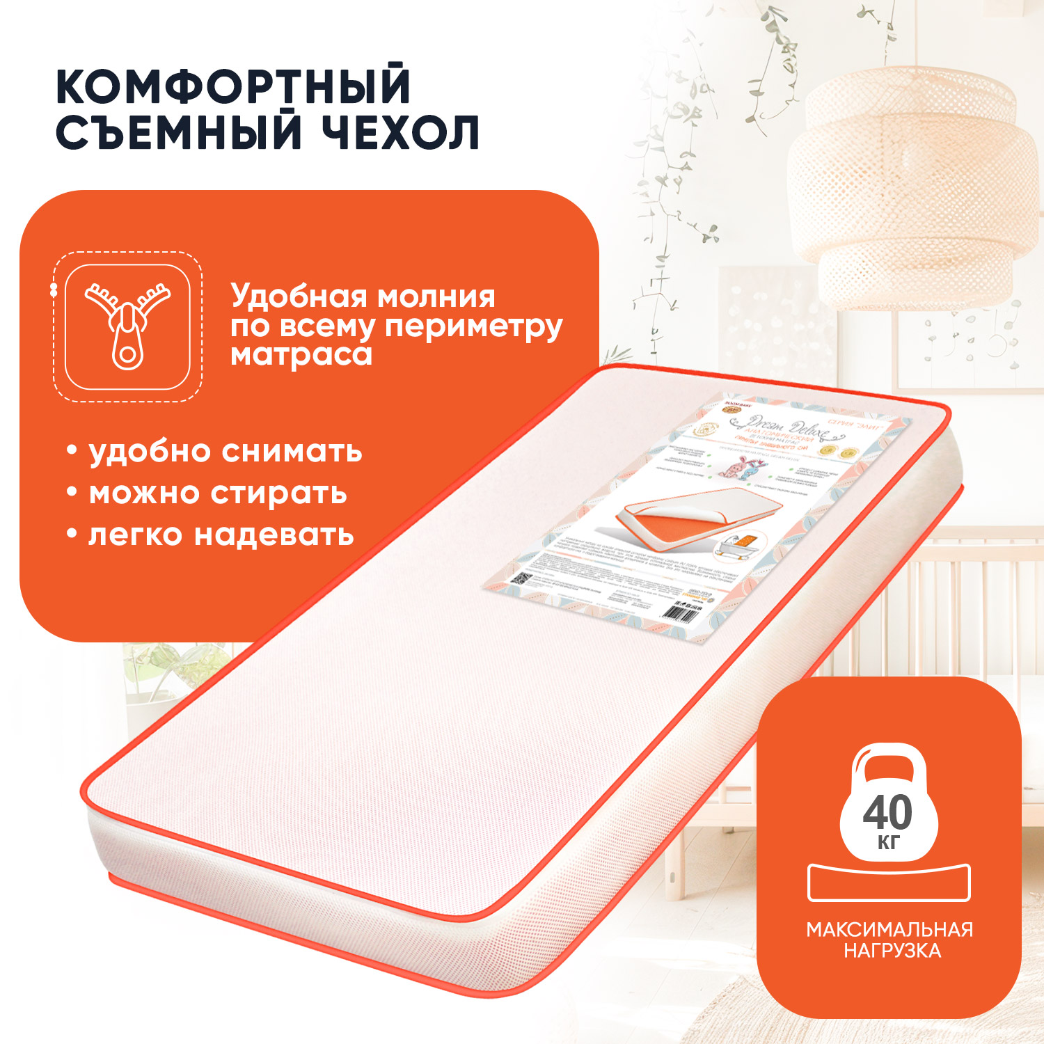 Матрас Boom Baby Dream Deluxe 120х60 - фото 2