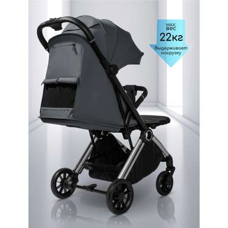 Коляска прогулочная Amarobaby Handy серый