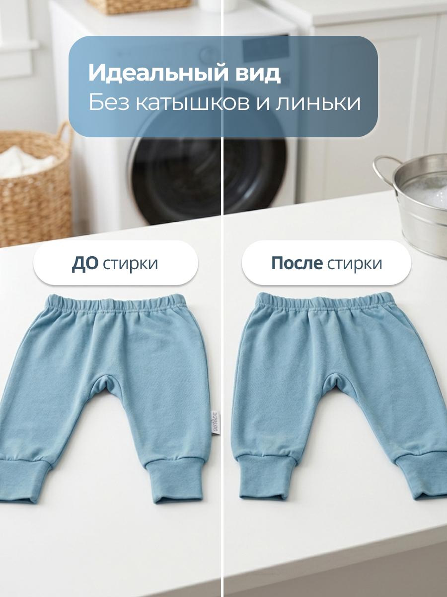Штанишки 2 шт Эскимо 41-302 - фото 8