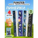 Линейка Funster пластик 4 шт.