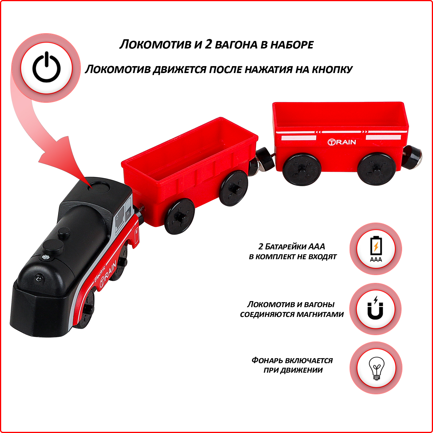 Набор железнодорожный Givito G211-021 - фото 8