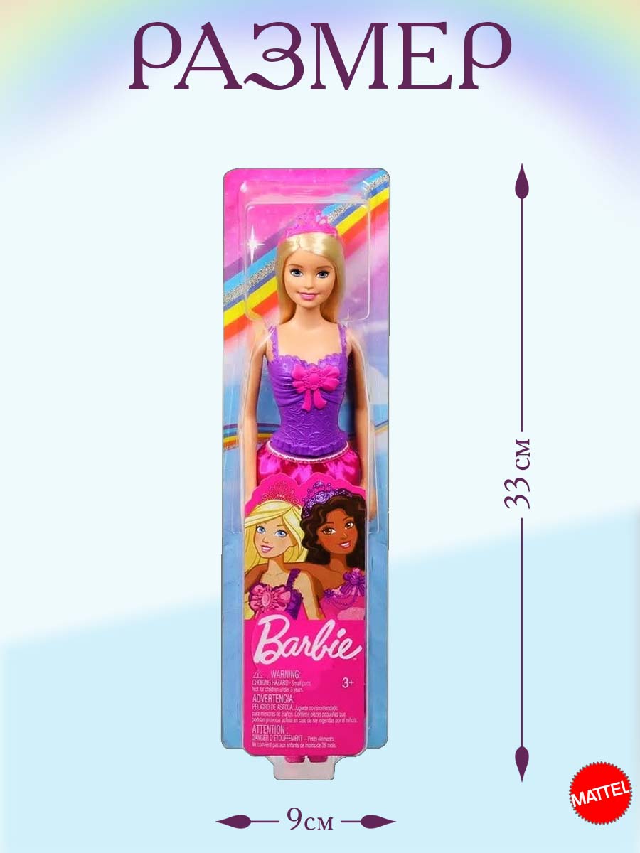 Кукла модельная Mattel Barbie Принцесса блондинка DMM06(GGJ94) - фото 4