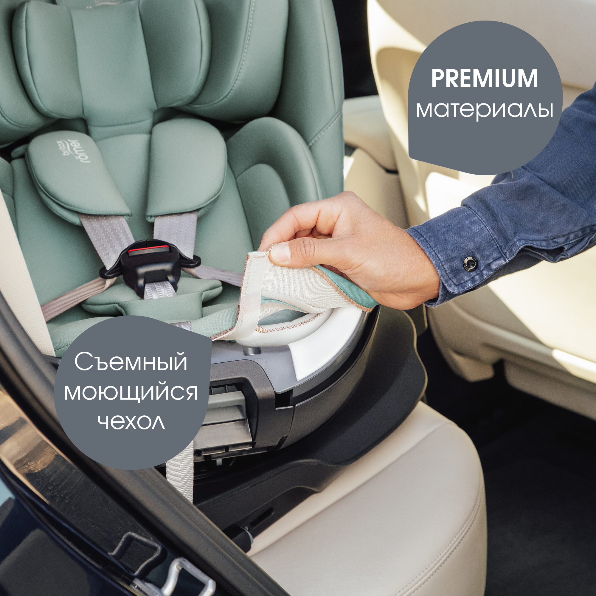Автокресло Britax Roemer Swivel 2 Classic Ocean Isofix 0+/1/2 (0-25 кг) бирюзовый - фото 13