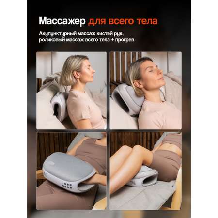 Массажер для рук, живота и тела GESS SHATO