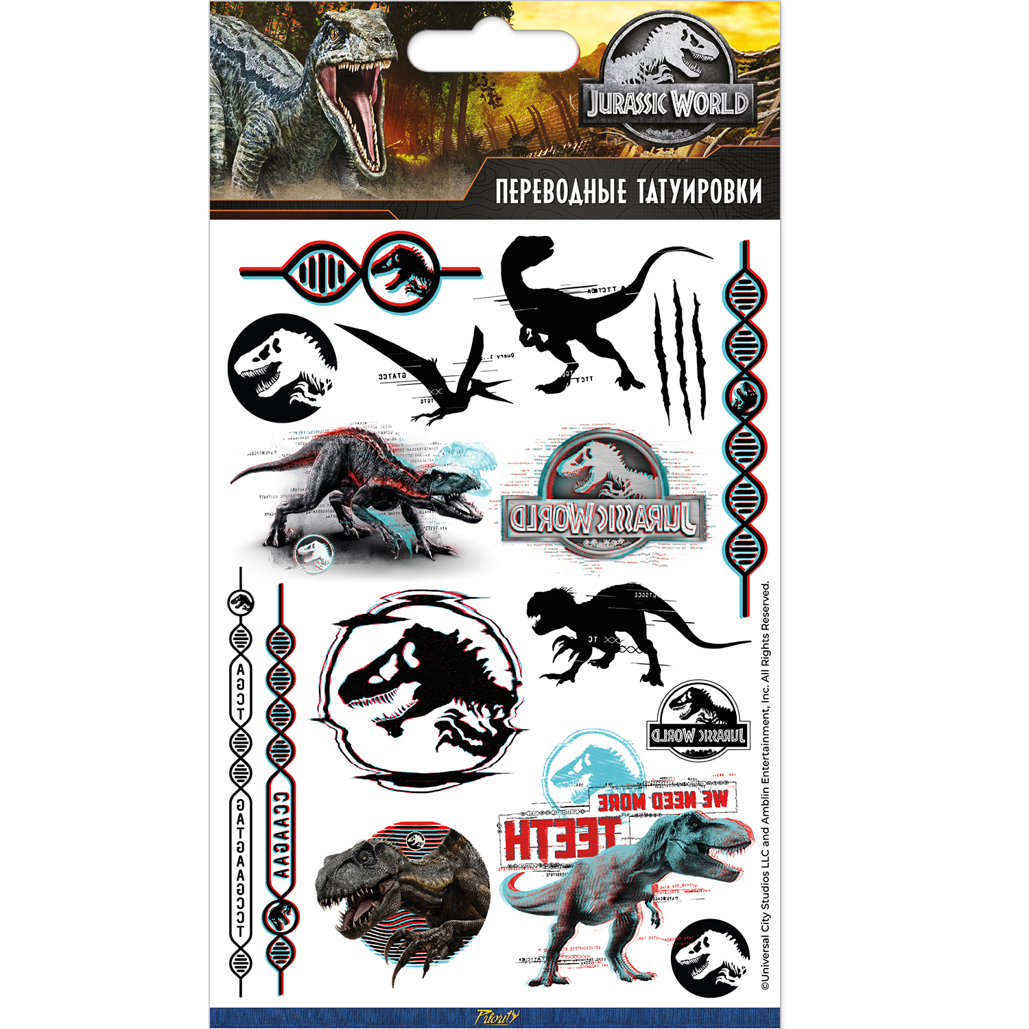 Наклейки PRIORITY Парк Юрского периода - фото 2