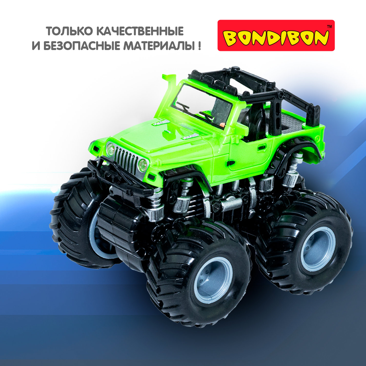 Внедорожник Bondibon Инерционная машинка свет ВВ5062 - фото 11