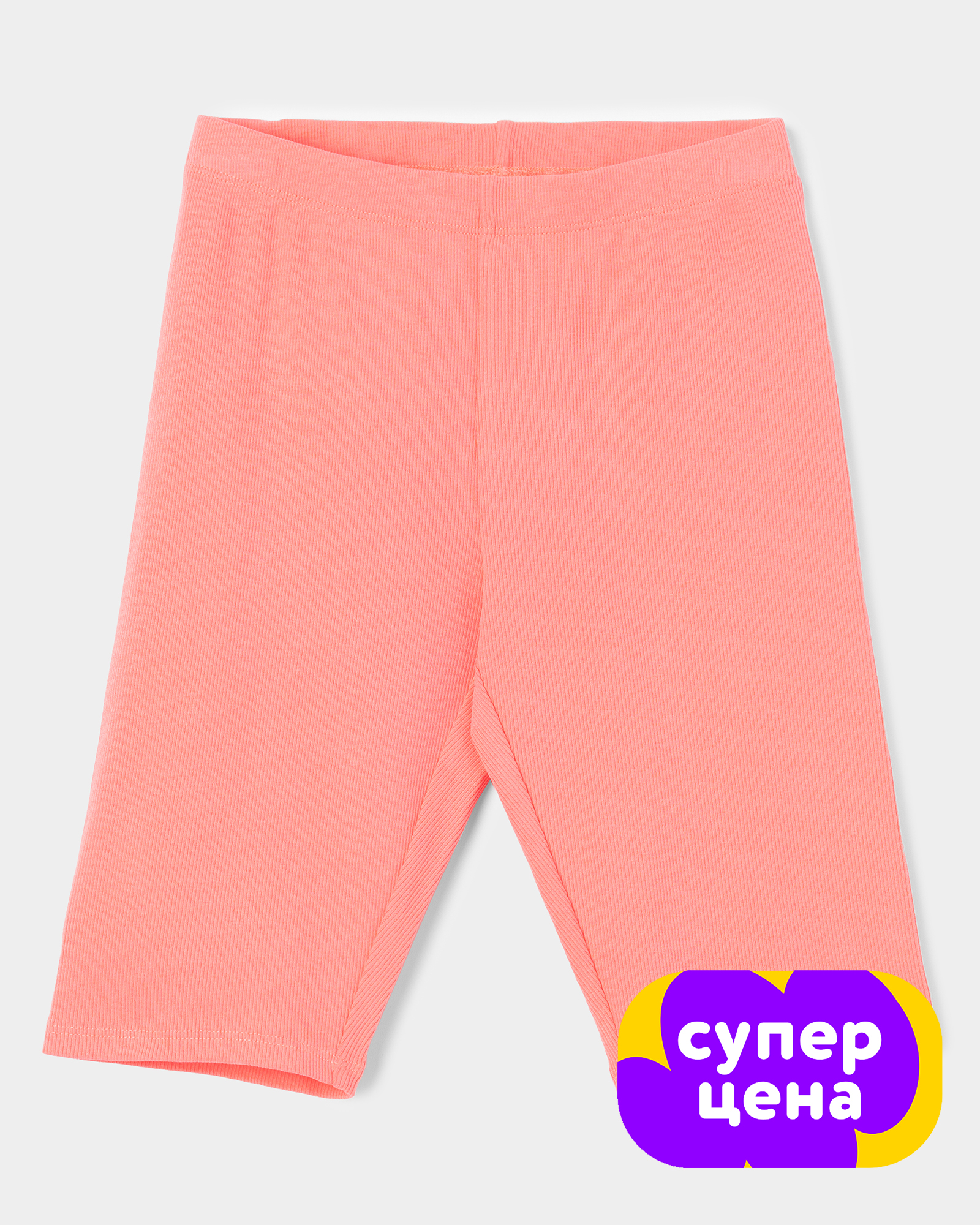 Велосипедки Futurino GSS26612FUtgXJ - фото 1