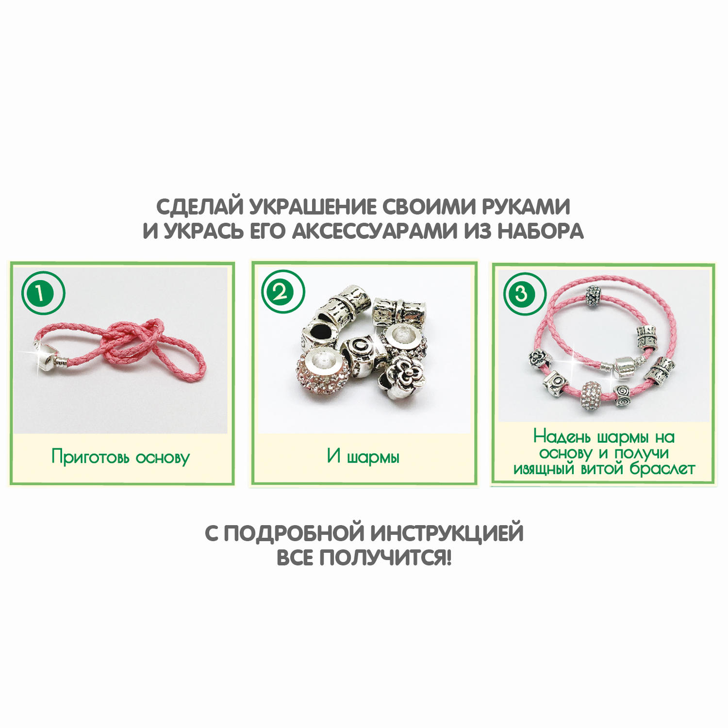 Набор для творчества Bondibon - фото 4