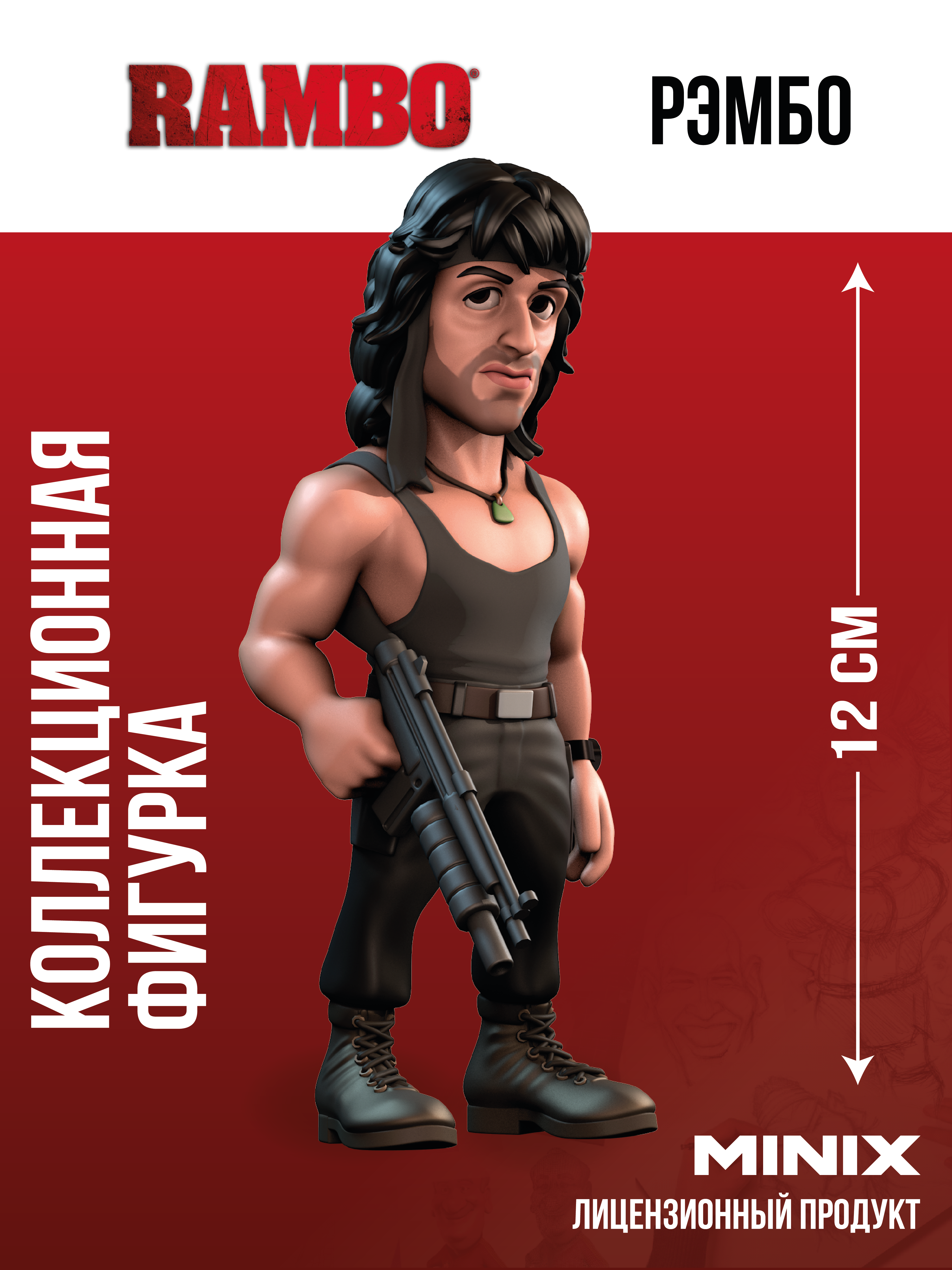 Фигурка MINIX - фото 1