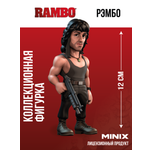 Фигурка MINIX