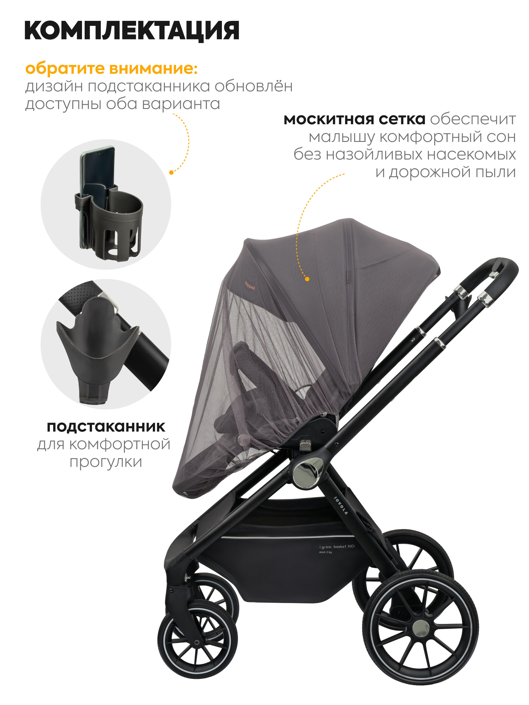 Коляска 2в1 JOVOLA Pepper темно-серый - фото 6