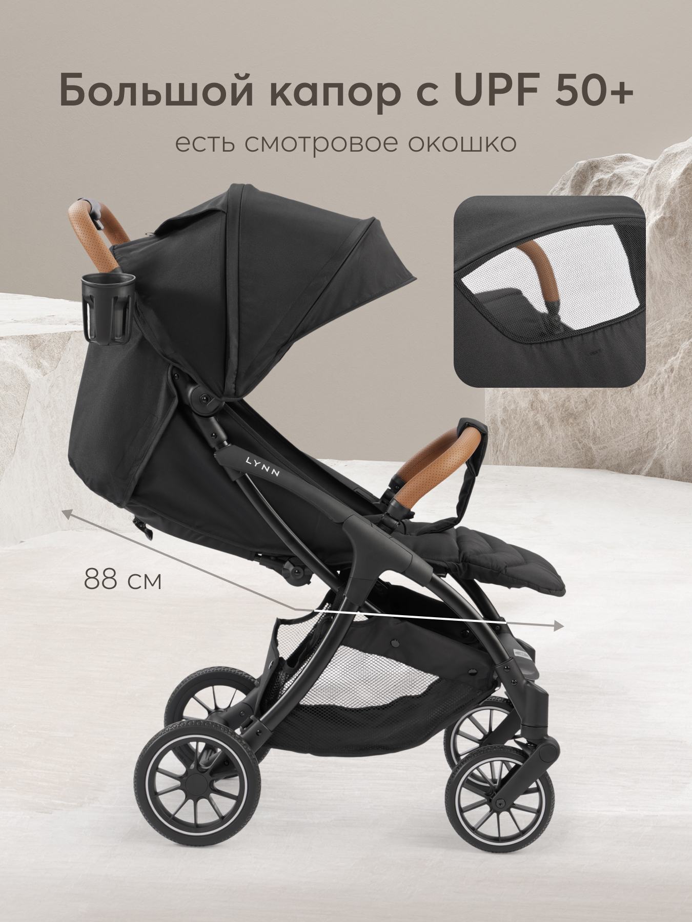 Коляска прогулочная Happy Baby Lynn черный - фото 5