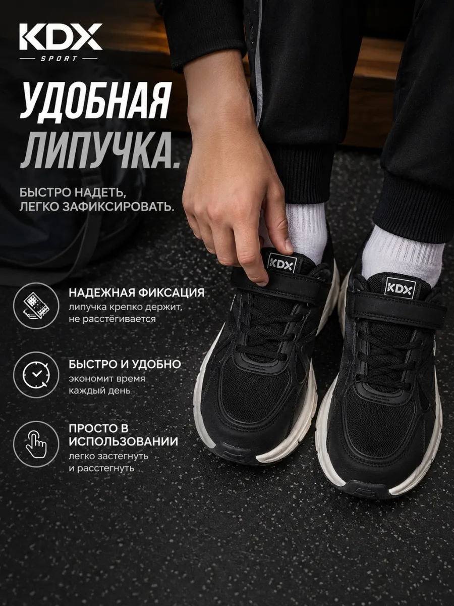 Кроссовки KDX FL-28 black - фото 8