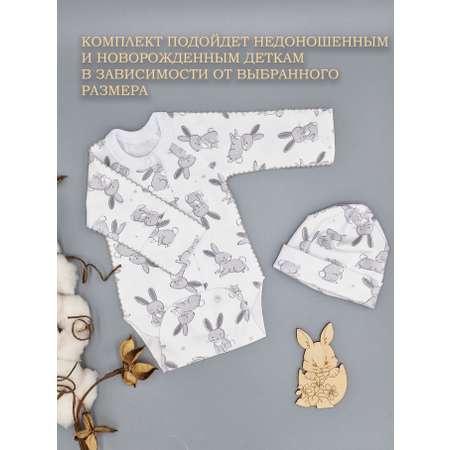 Боди и шапочка Littlebloom