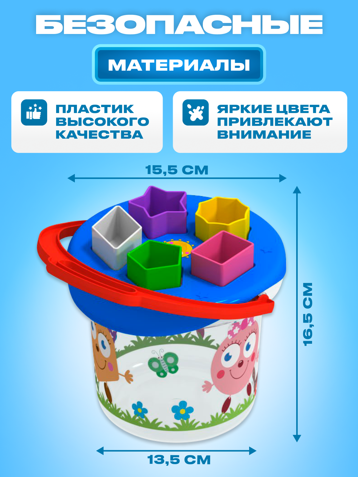 Игрушка STELLAR сортер сортер - фото 4