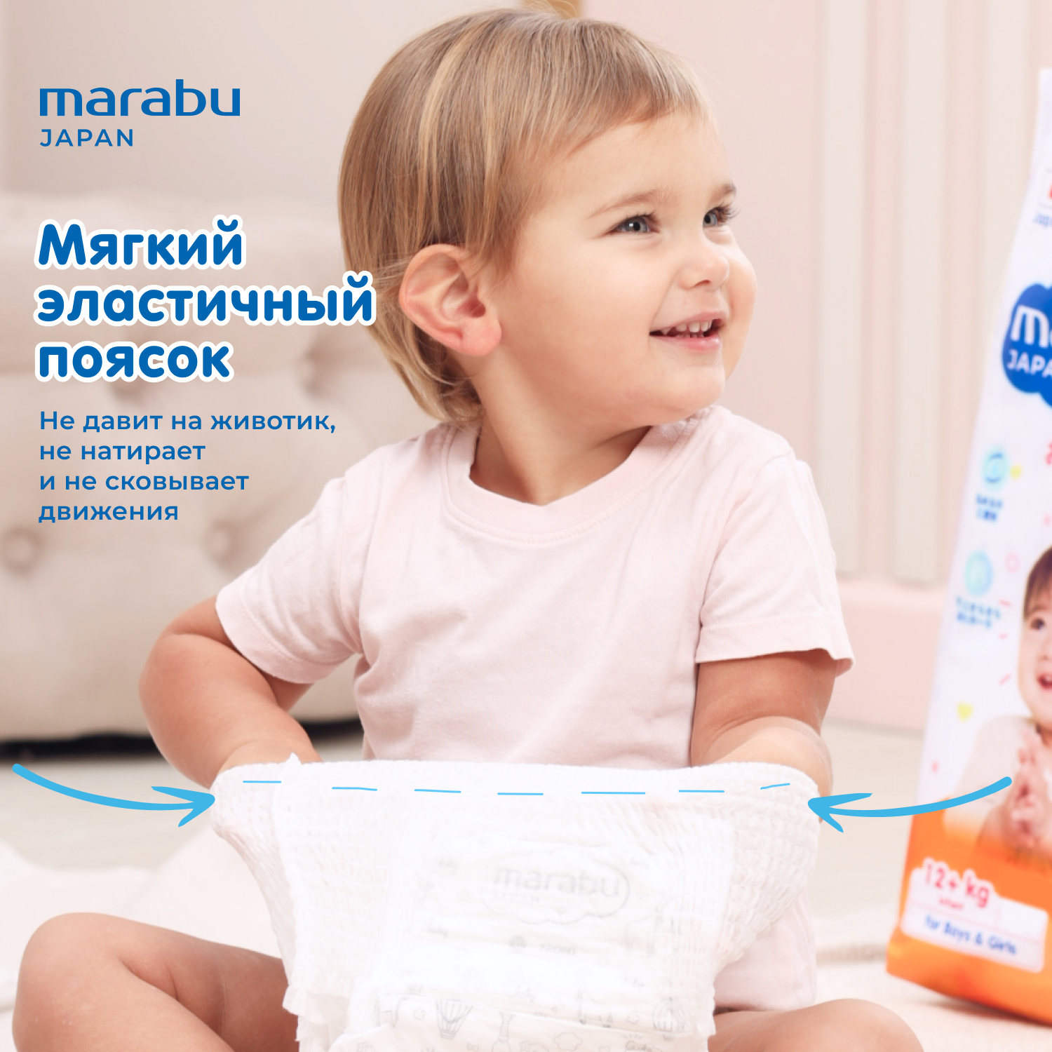 Трусики MARABU XL 50 шт. - фото 10
