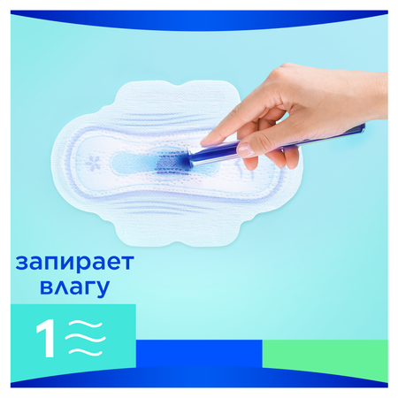 Прокладки гигиенические Always Ultra Super Quatro с крылышками 30шт