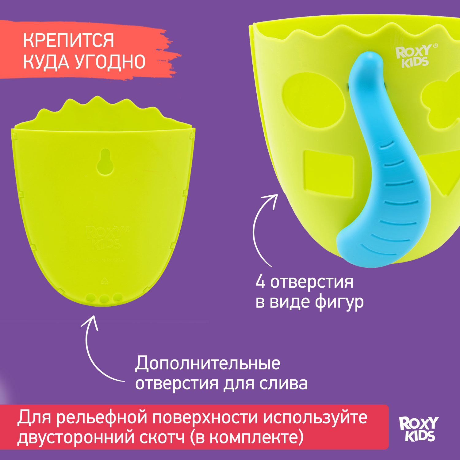 Органайзер ROXY-KIDS - фото 4