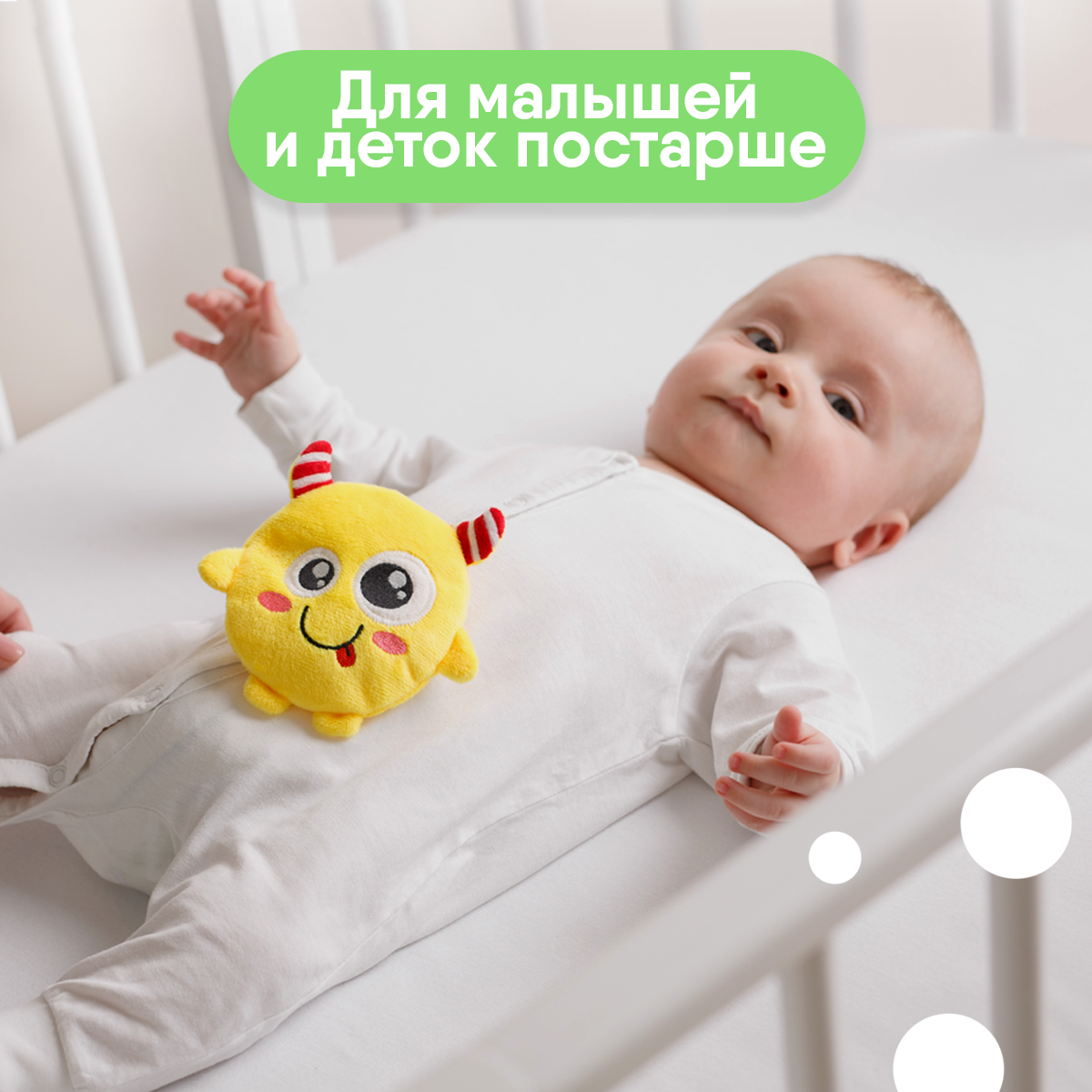 Игрушка-грелка Мякиши детская с вишнёвыми косточками Монстрик Ням для новорожденных - фото 10