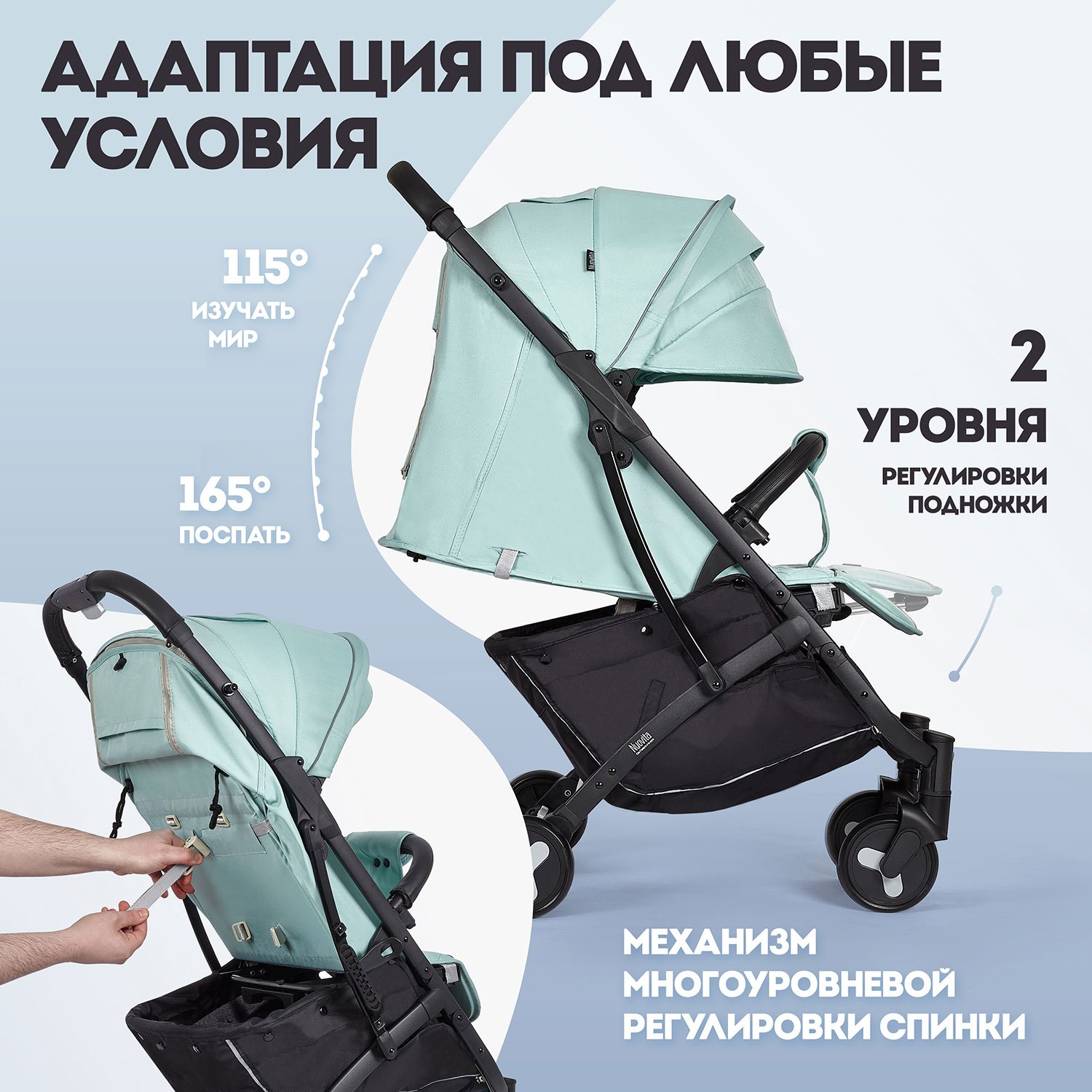 Коляска прогулочная Nuovita Fiato бирюзовый - фото 3
