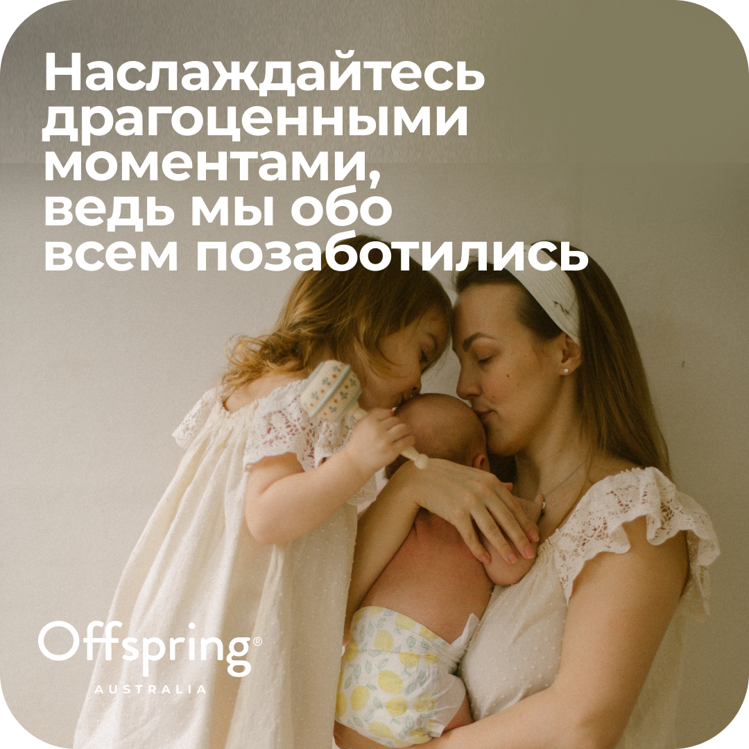 Подгузники Offspring L (9-13 кг) 36 шт. - фото 10