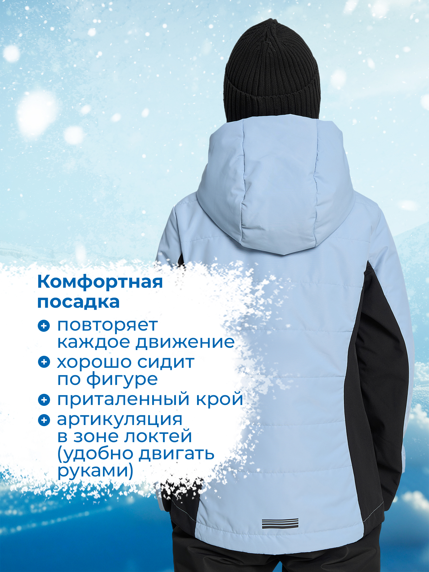 Куртка Nordway 146099NDW-QB - фото 11